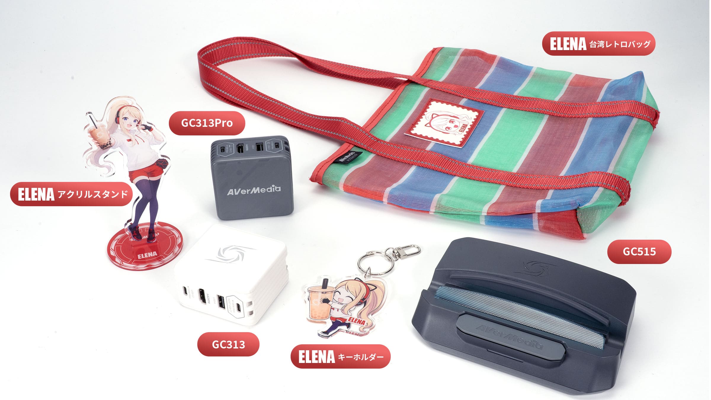 ELENA Goods 