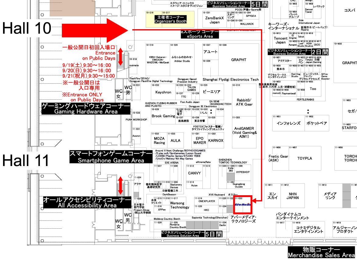 会場地図