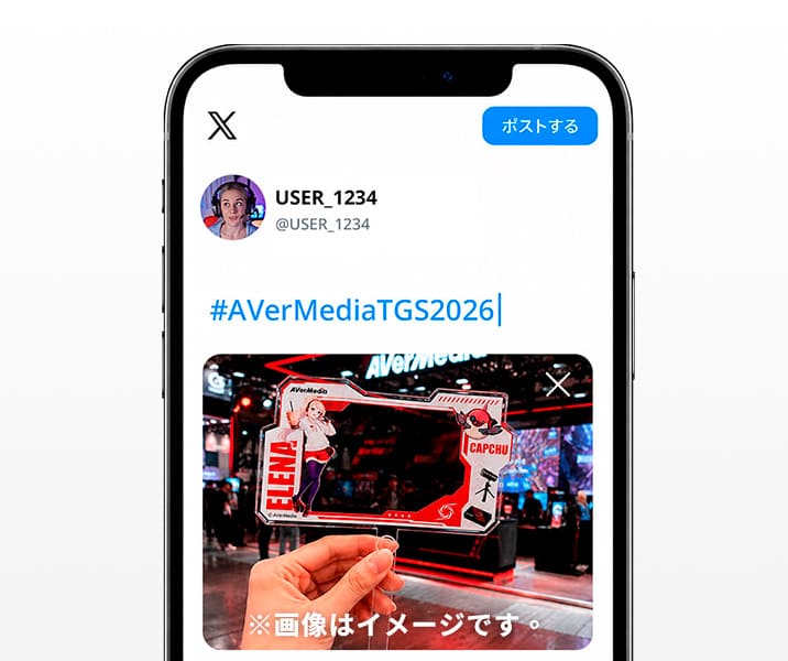 公式Xをフォロー＆投稿